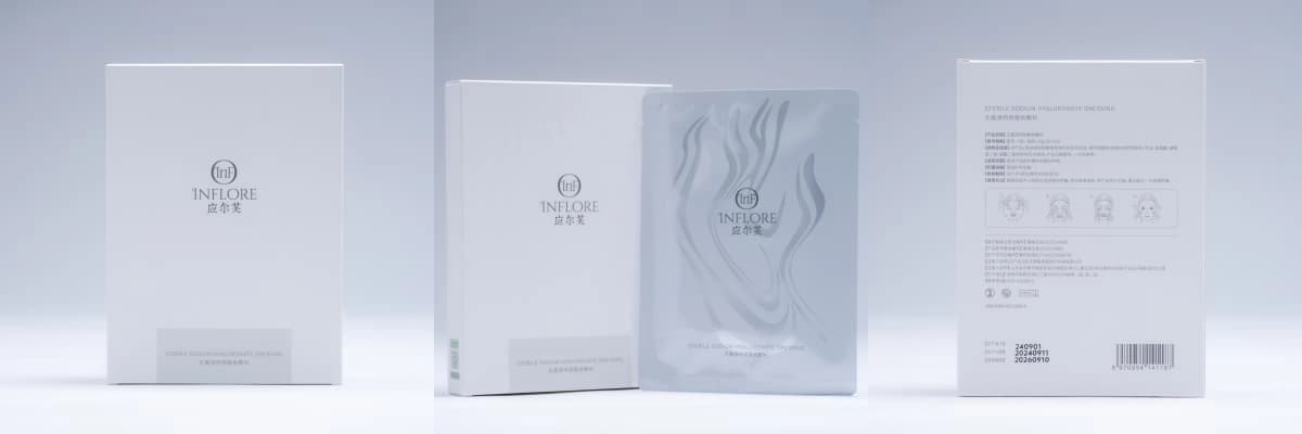 لباس الجروح لباس الجروح