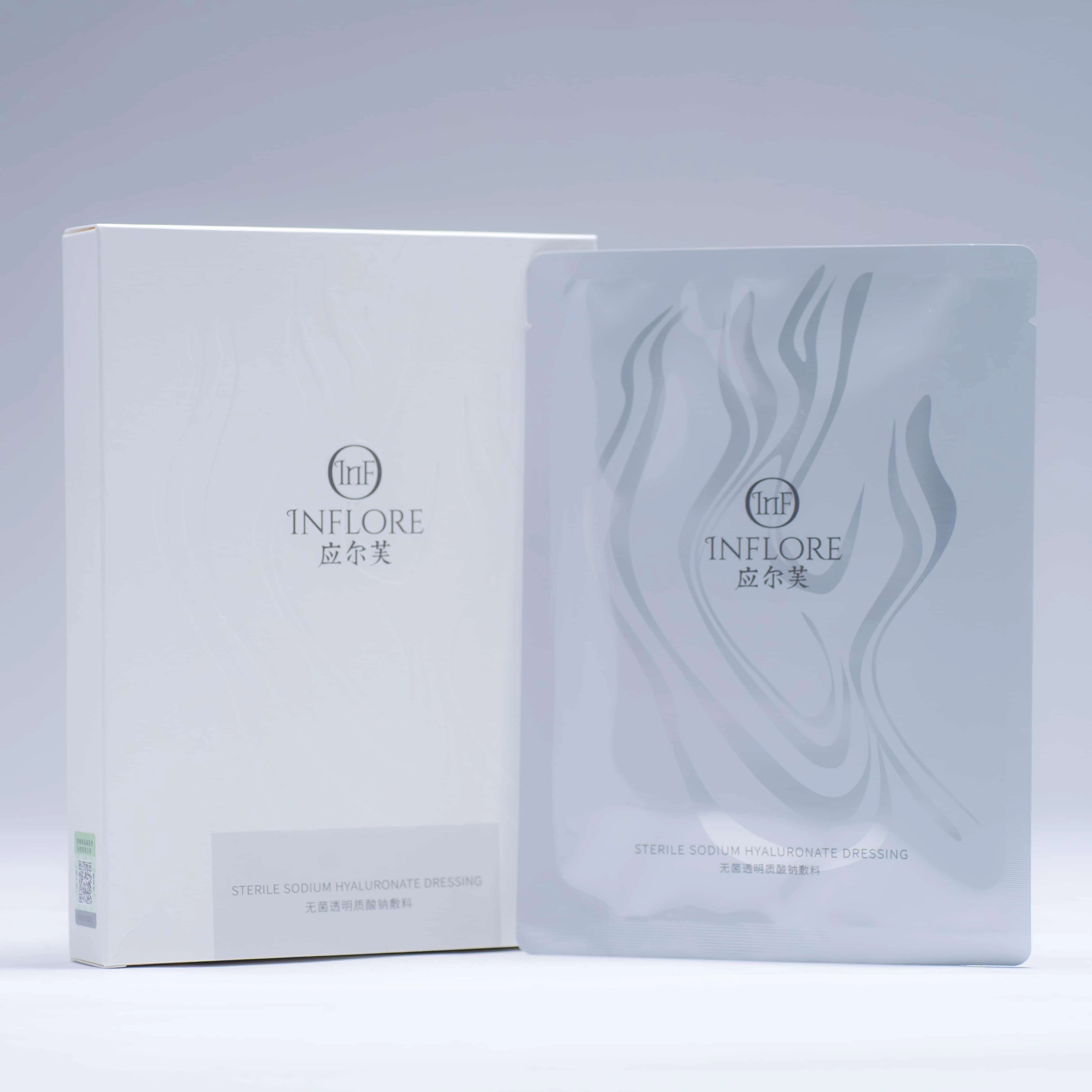 لباس الجروح